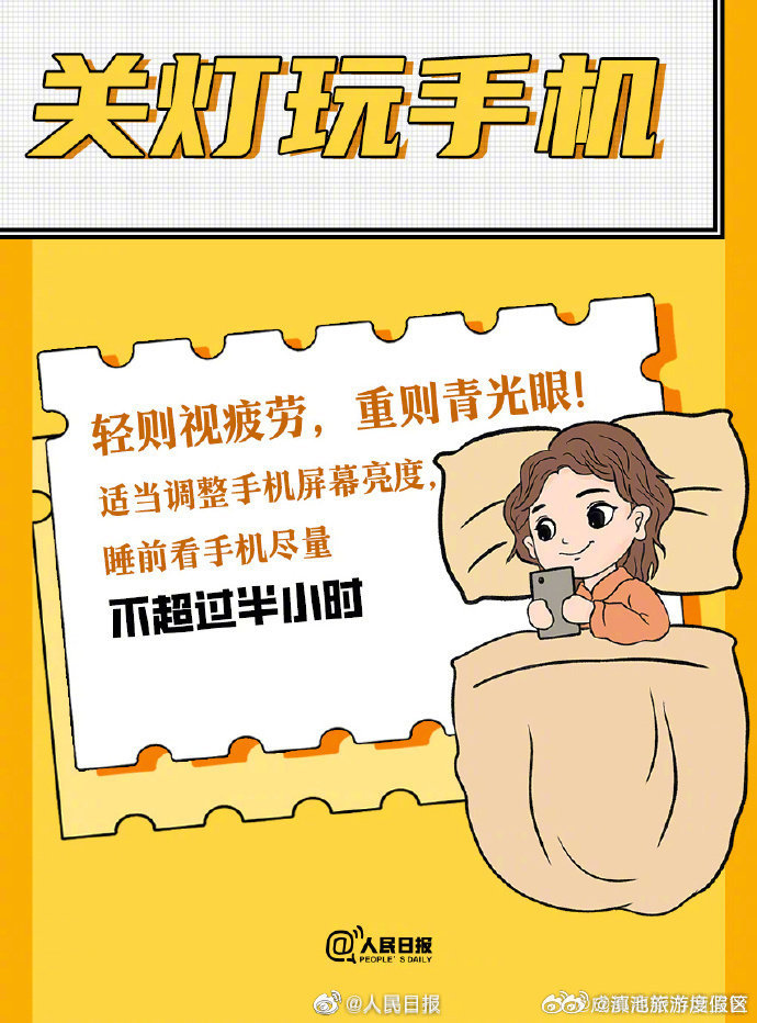 滇池旅游度假区