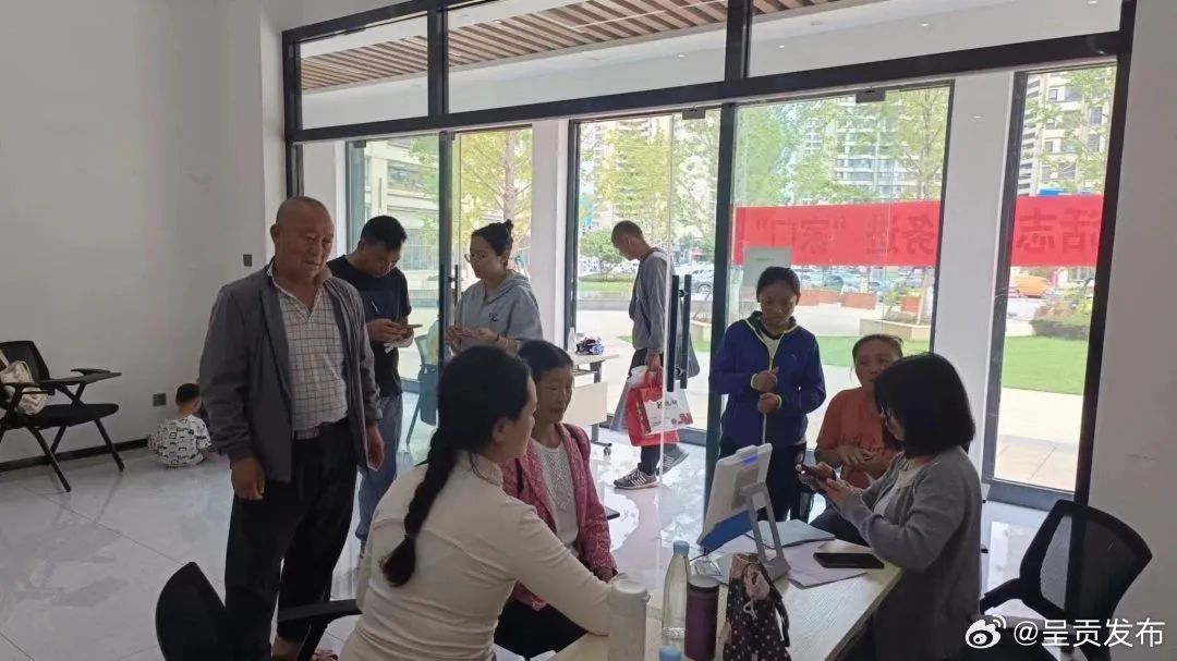 呈贡发布
