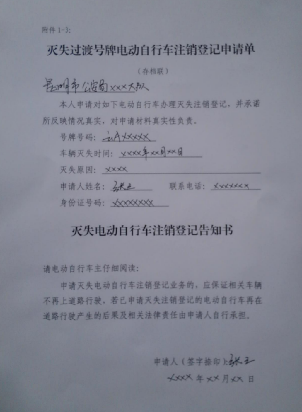 石林融媒