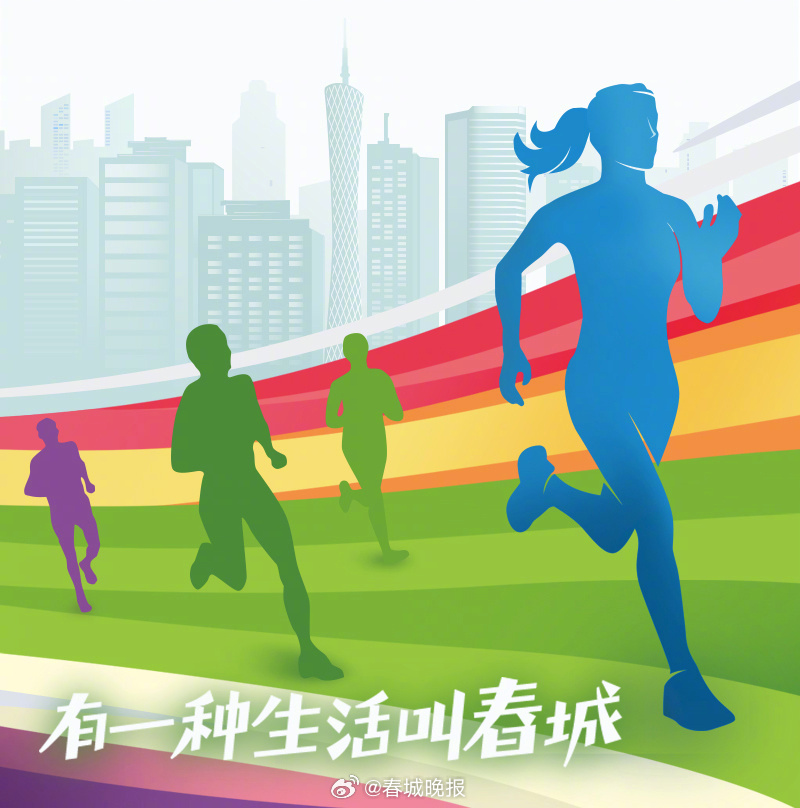 2023安利纽崔莱健康跑暨低碳嘉年华—昆明站即将开跑