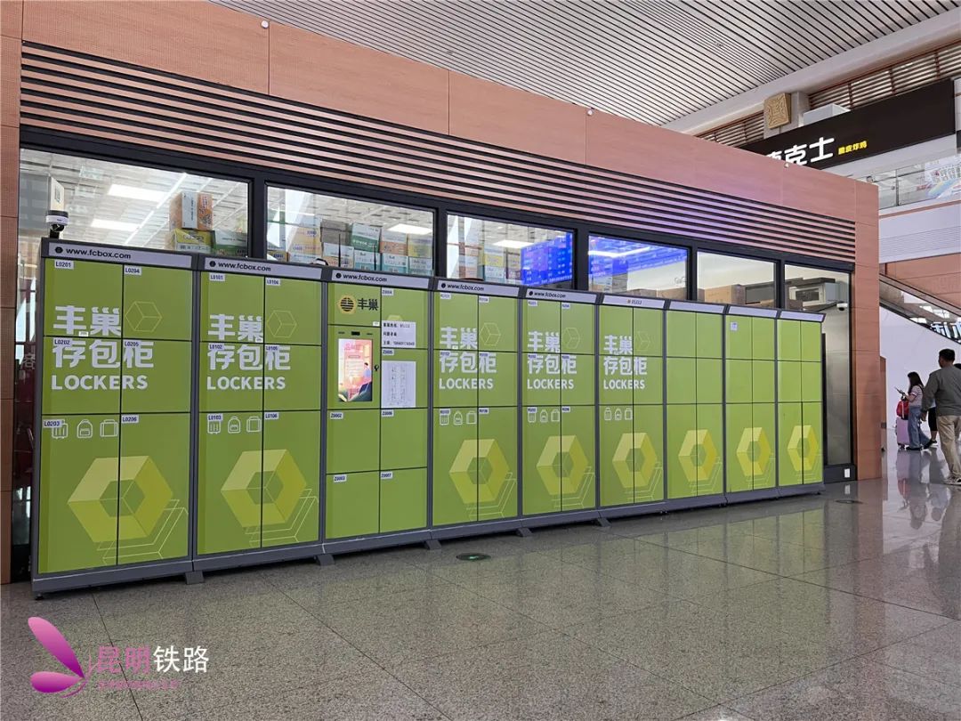 昆明铁路