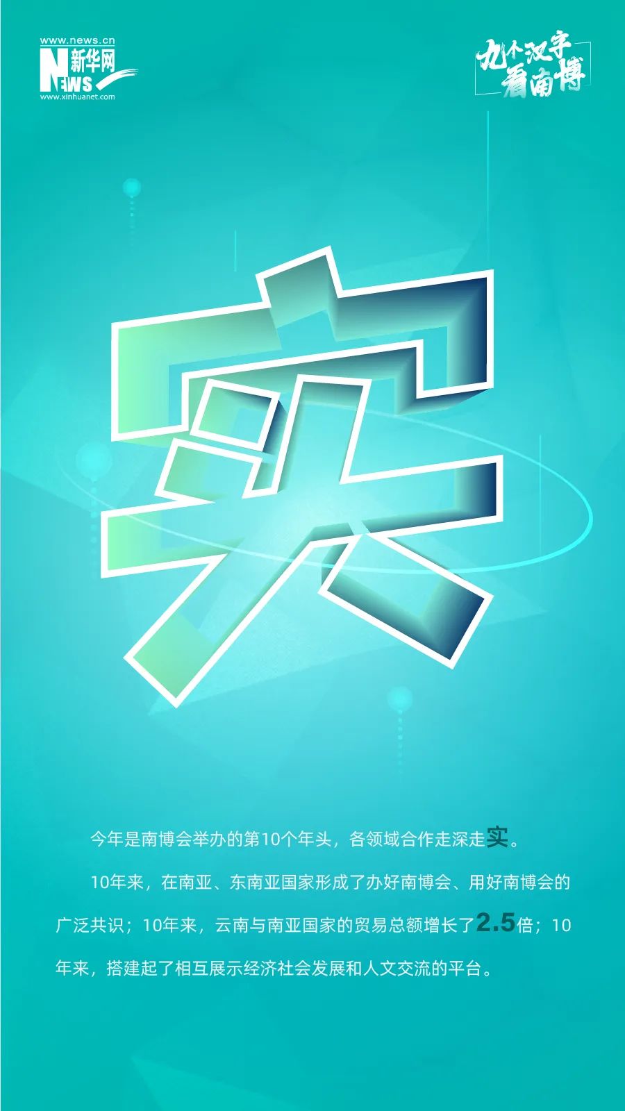 晋宁诗意的栖居地