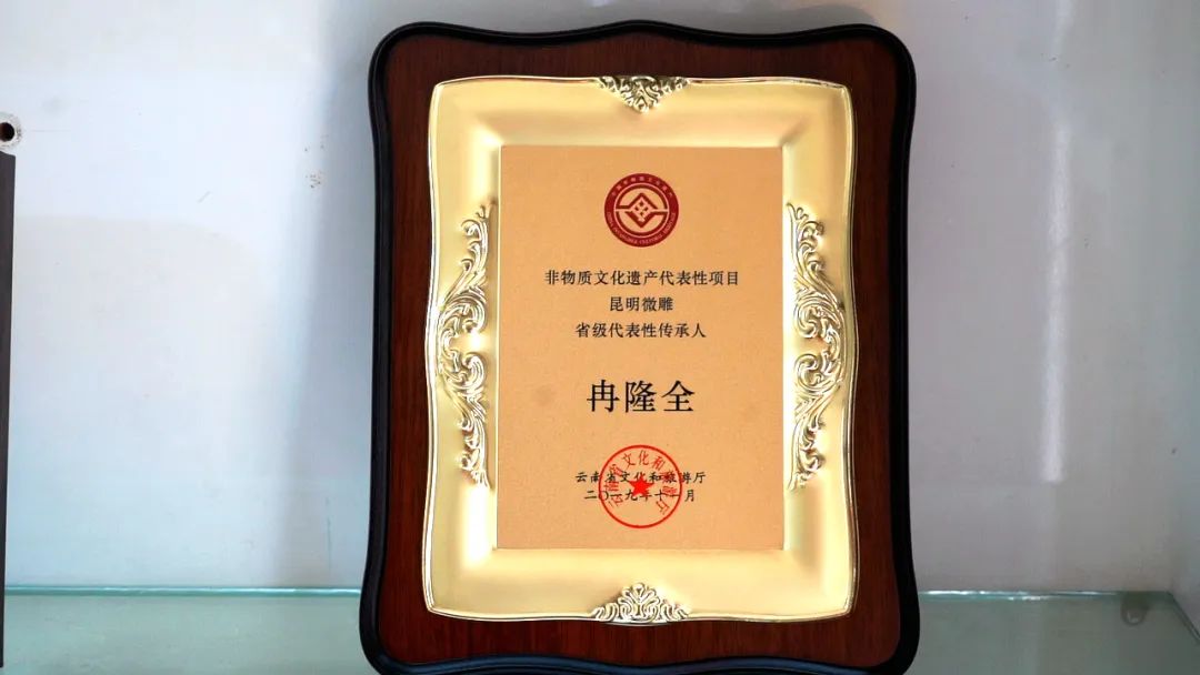 微观盘龙