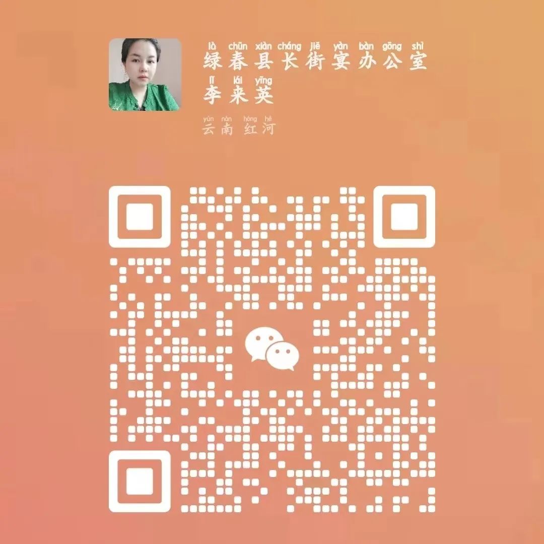 红河文旅
