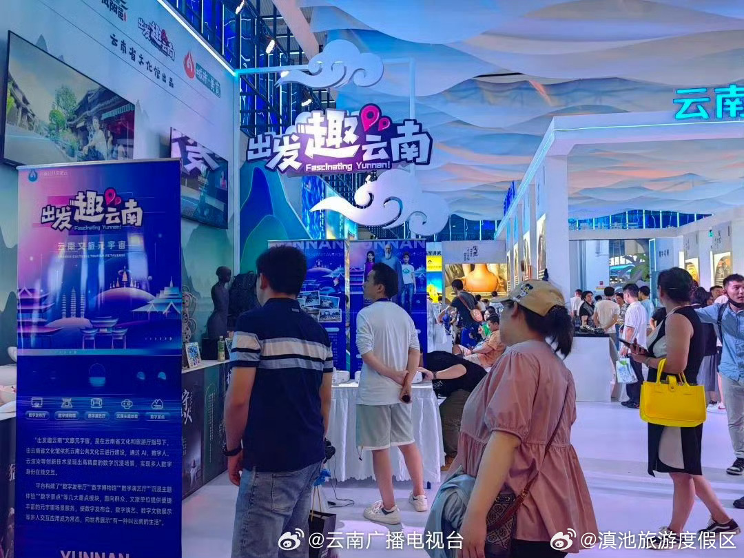 滇池旅游度假区