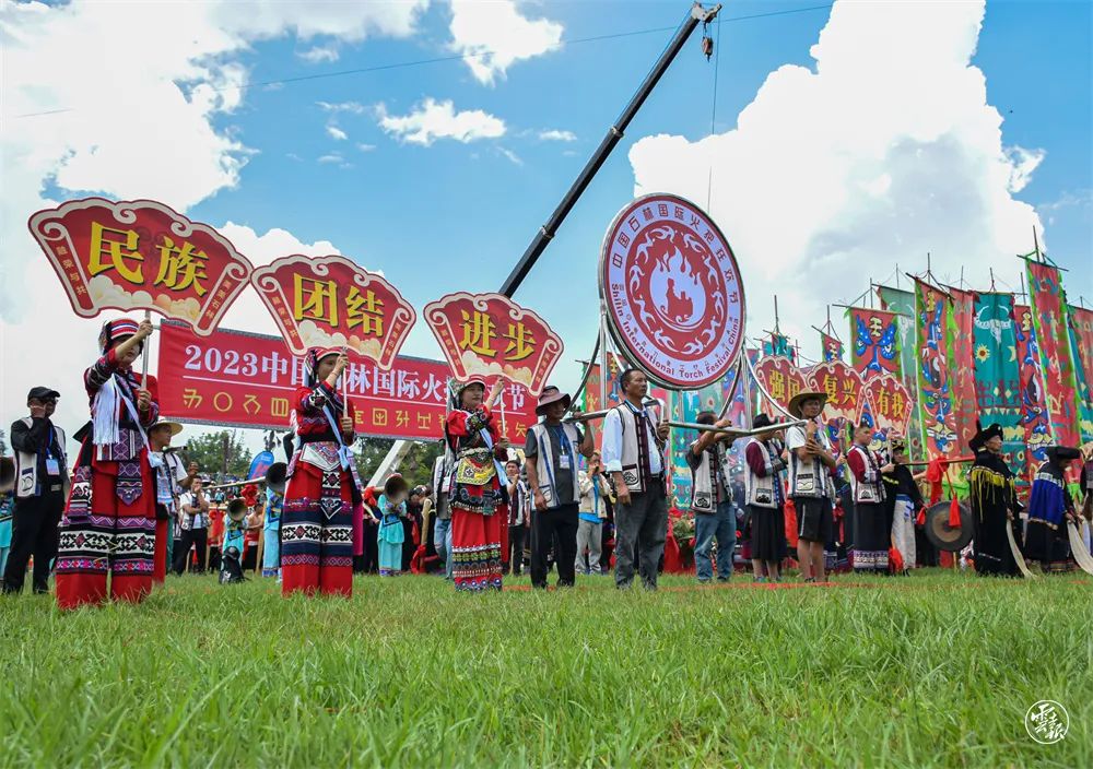 石林县人民检察院