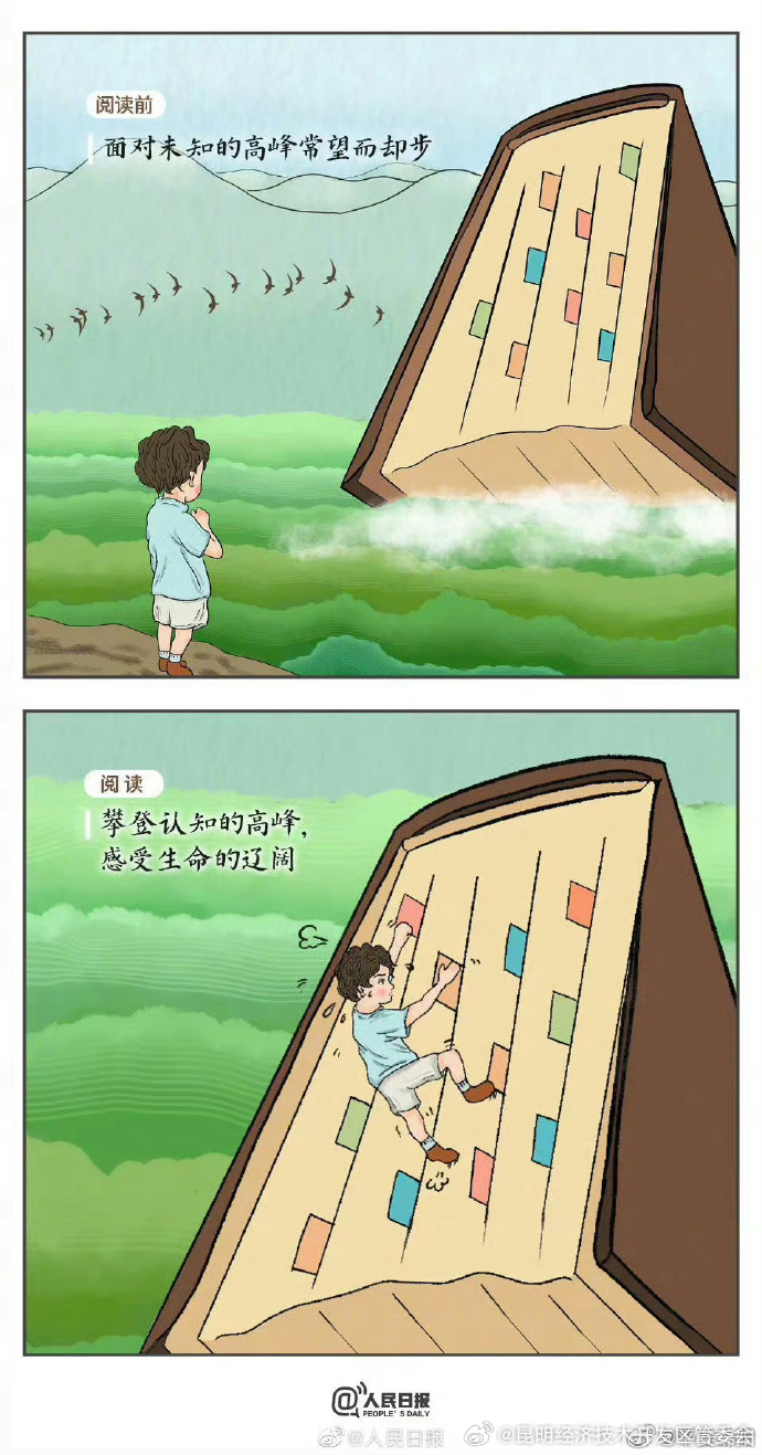 昆明经济技术开发区管委会