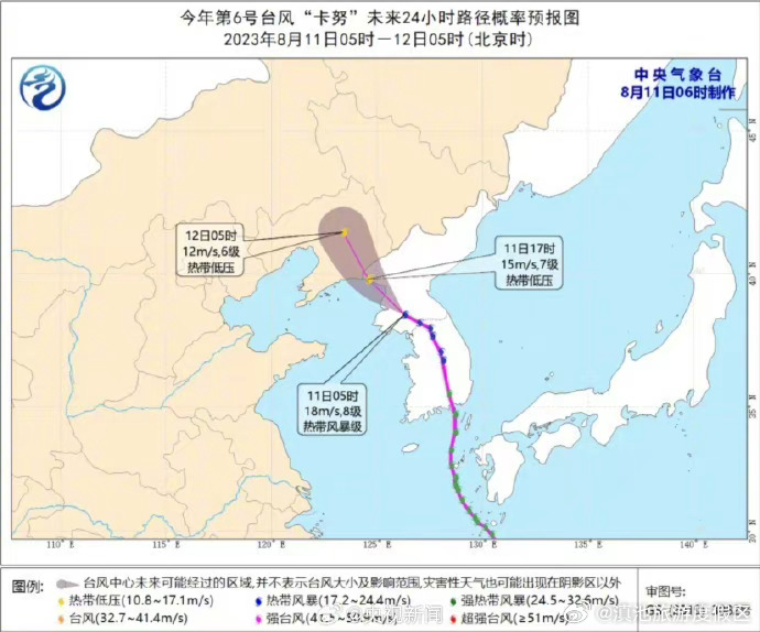 卡努今夜进入辽宁或者消散