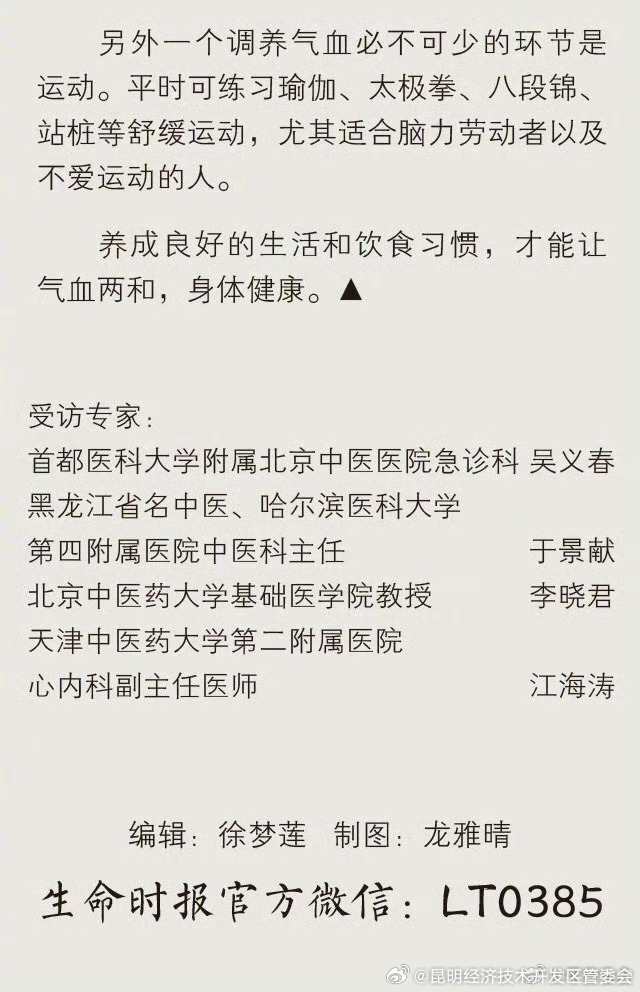 昆明经济技术开发区管委会