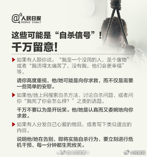 昆明五华发布