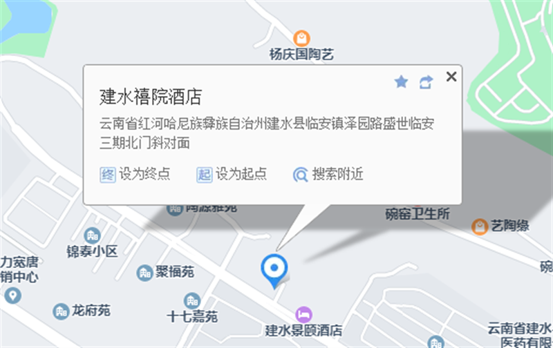 红河文旅