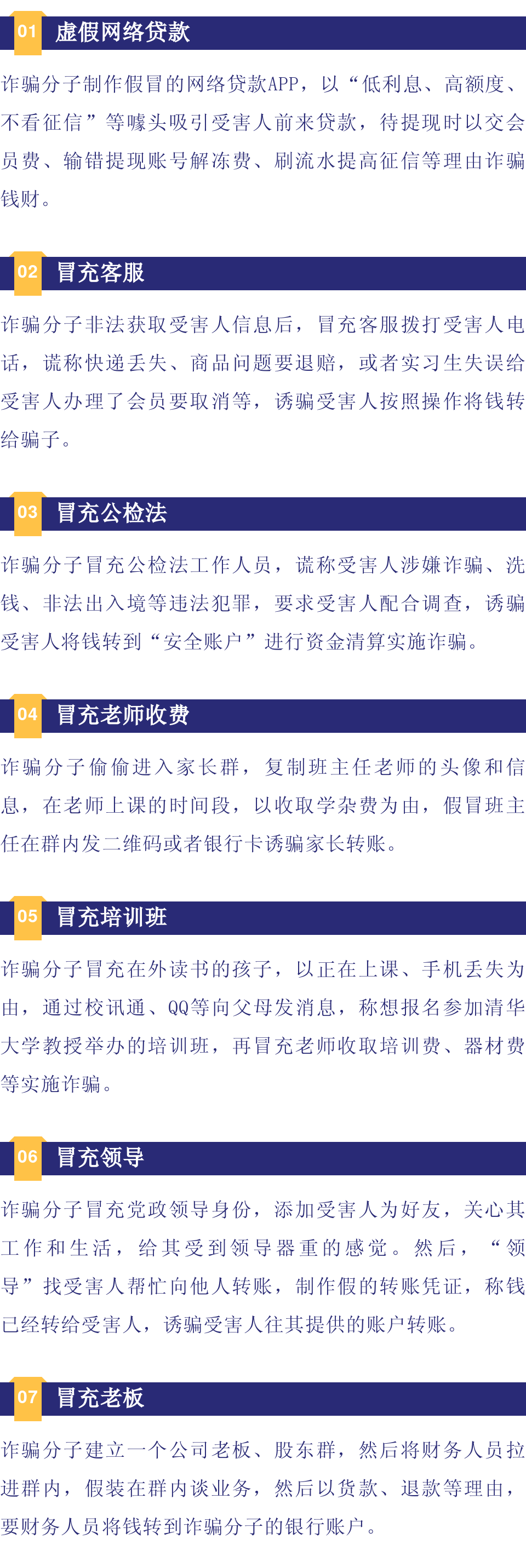昆明西山教育体育