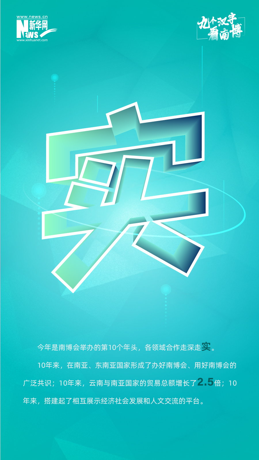 云南省文化和旅游厅