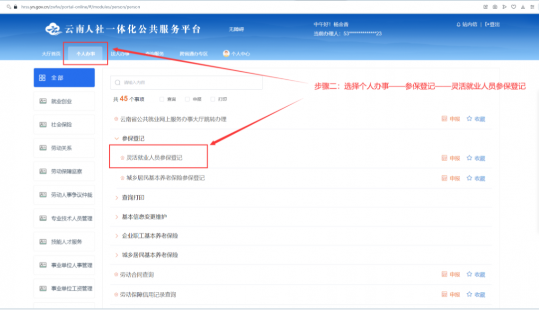 晋宁诗意的栖居地