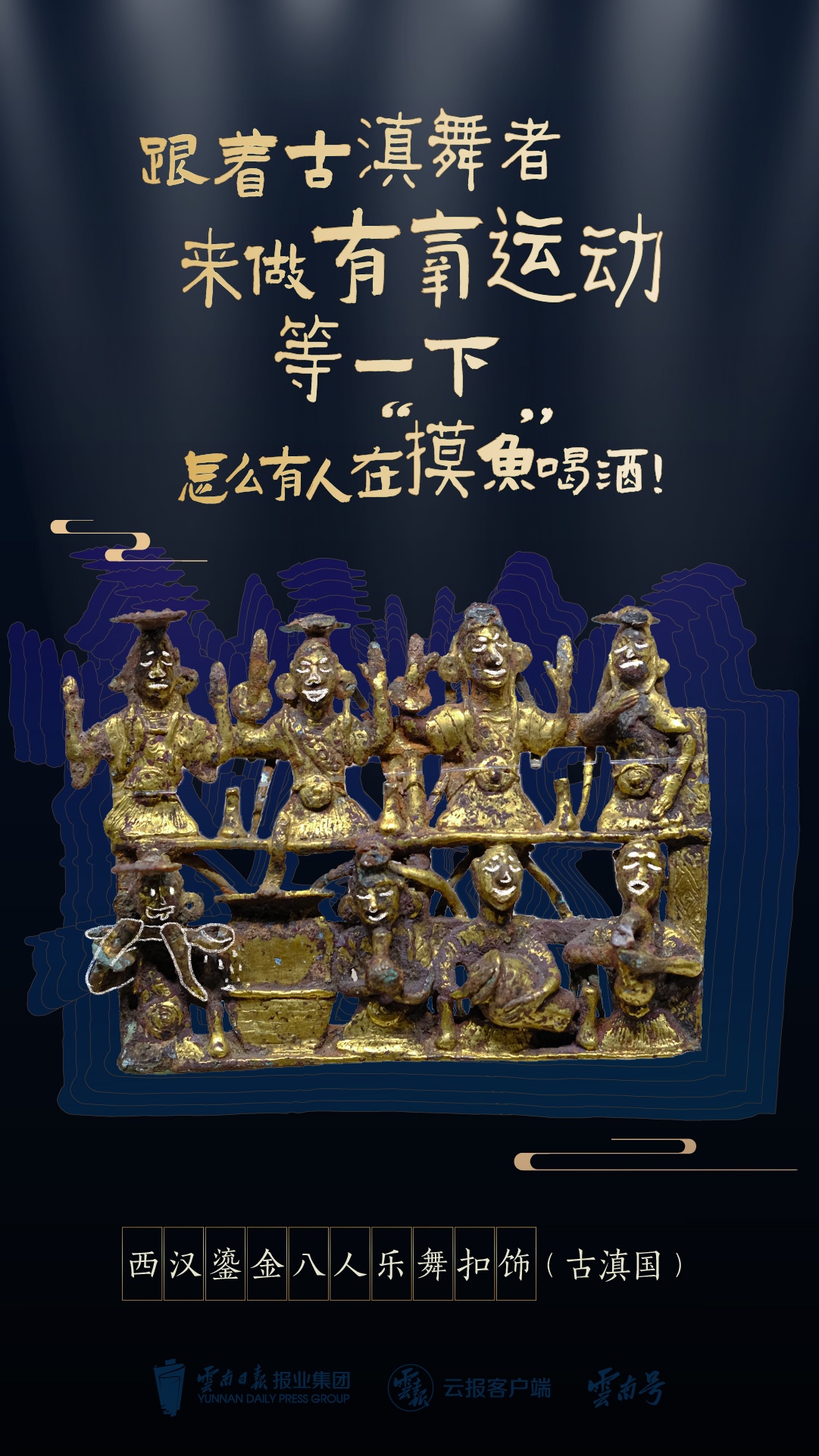 云南省文化和旅游厅