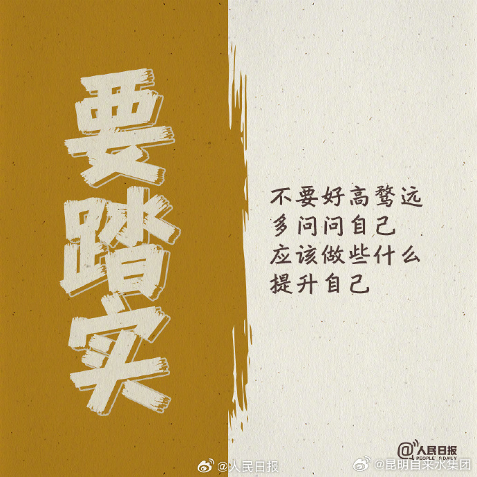 昆明自来水公司