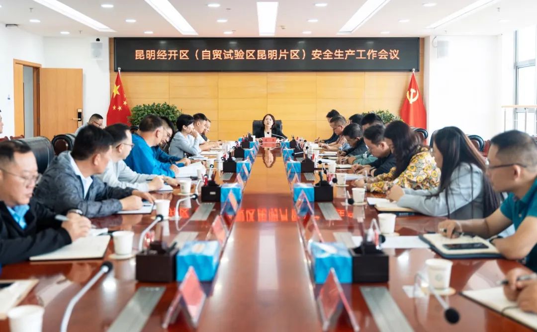 昆明经开区