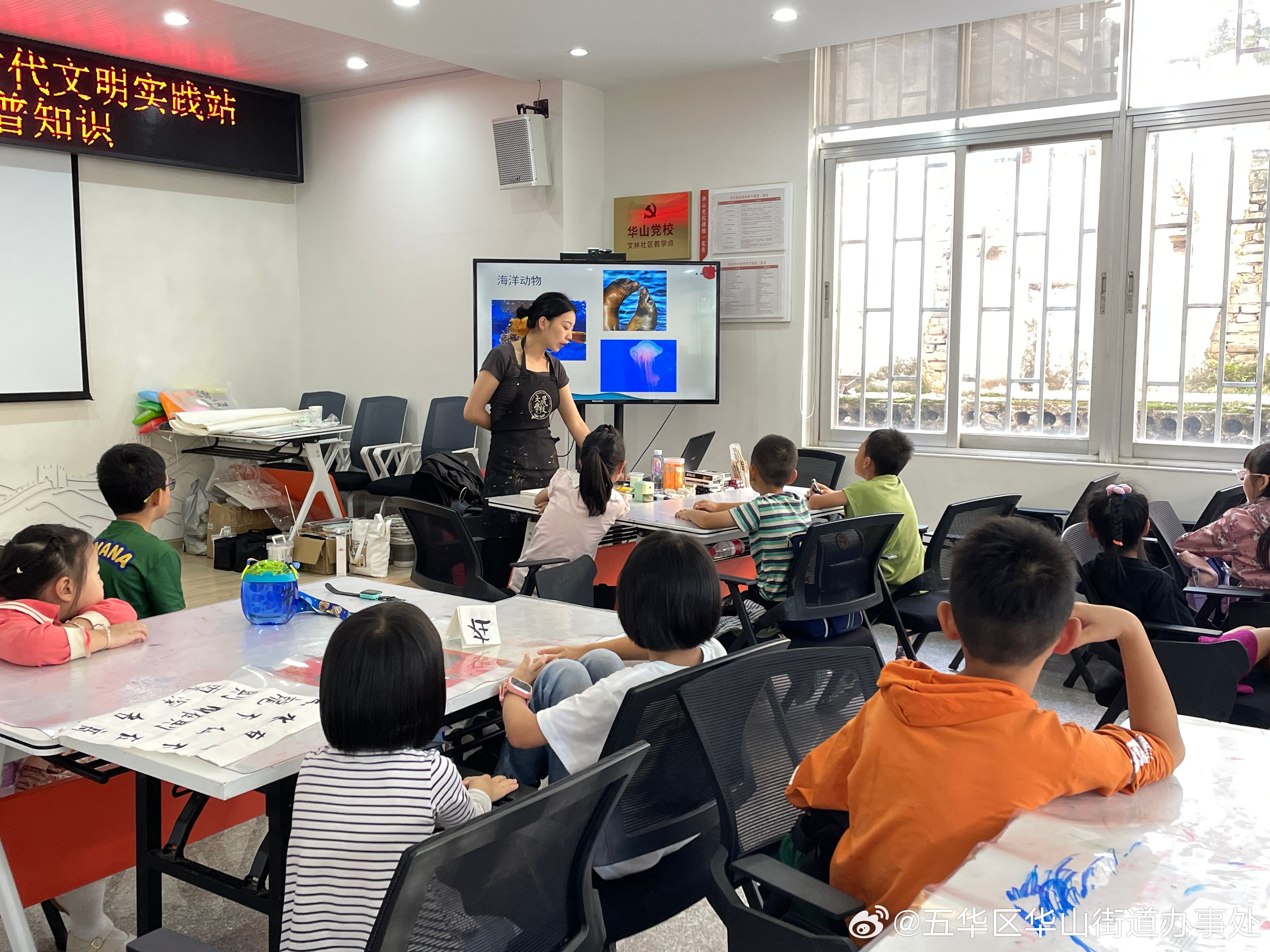 五华区华山街道办事处
