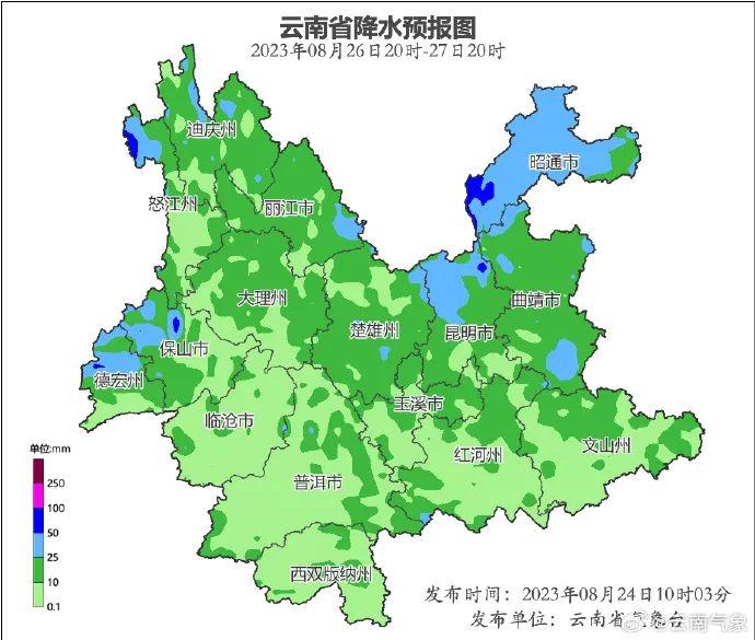 云南广播电视台微信