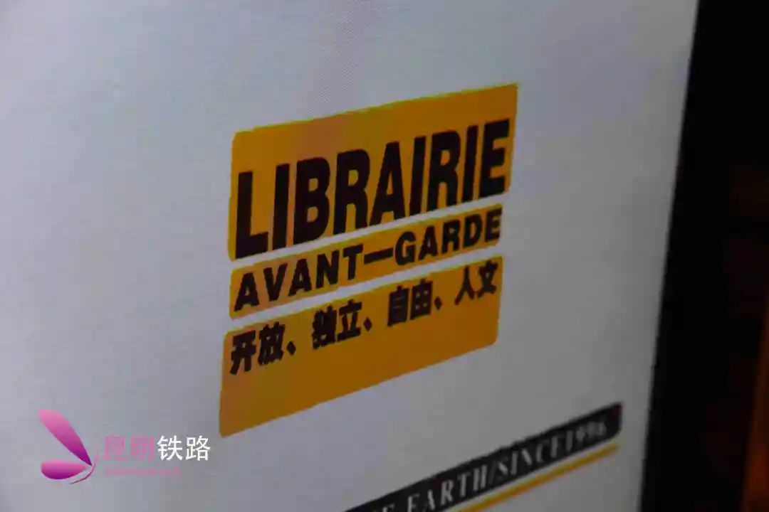 昆明铁路