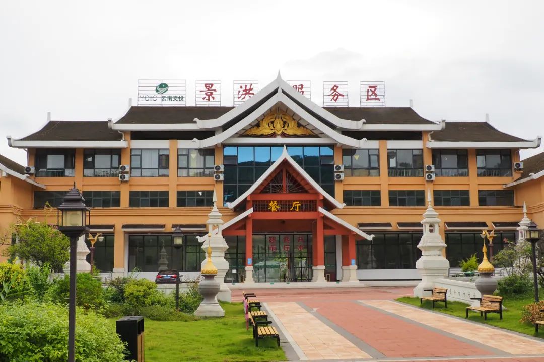 918云南交通台