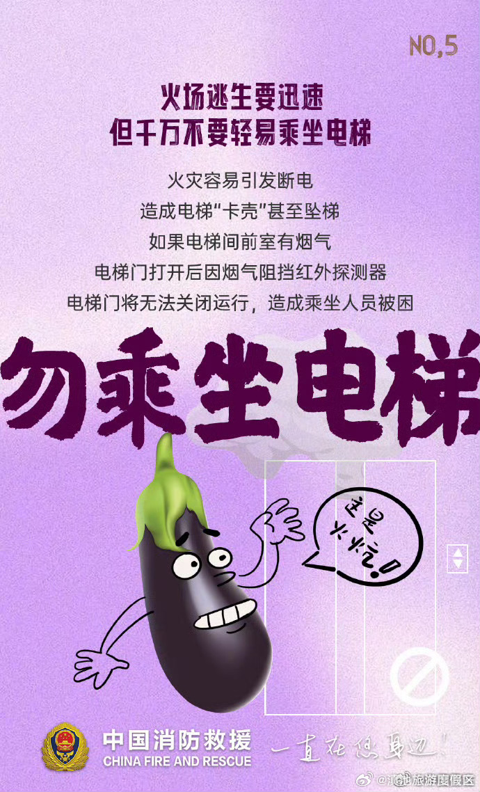 滇池旅游度假区