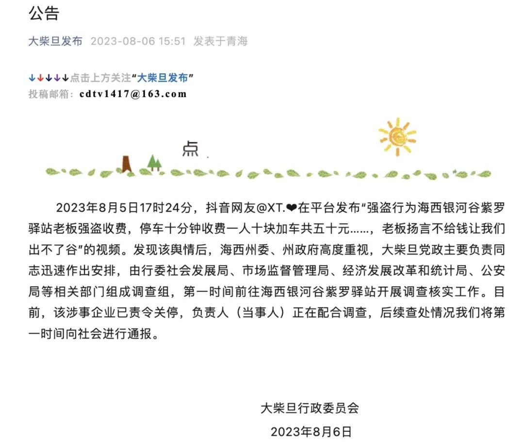 昆明信息港/cnkmxxg