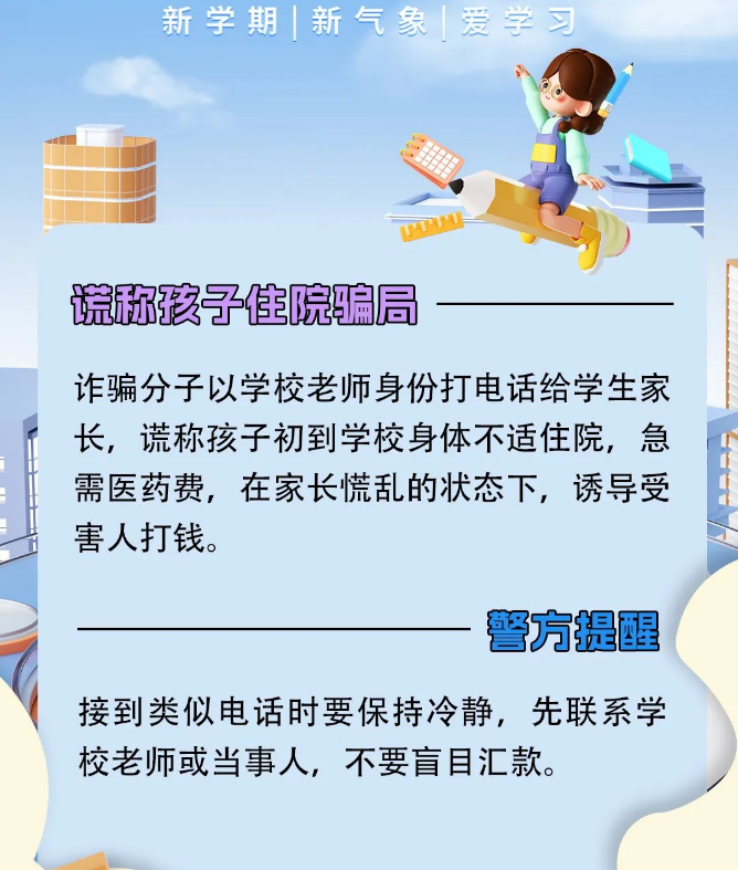 德宏团结报