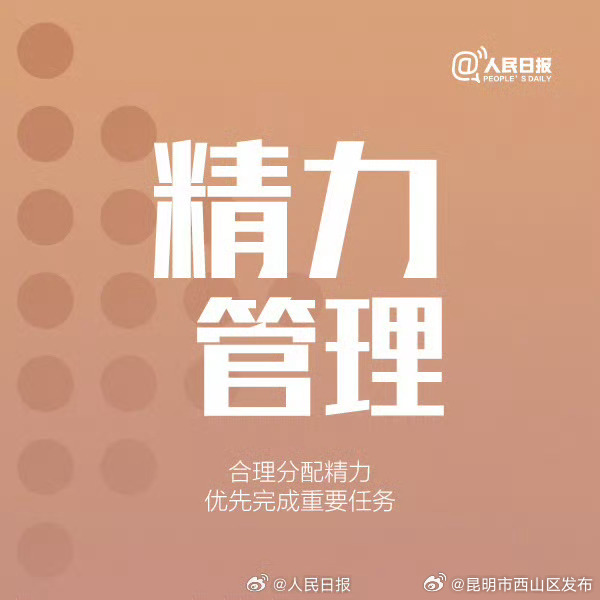 昆明市西山区发布