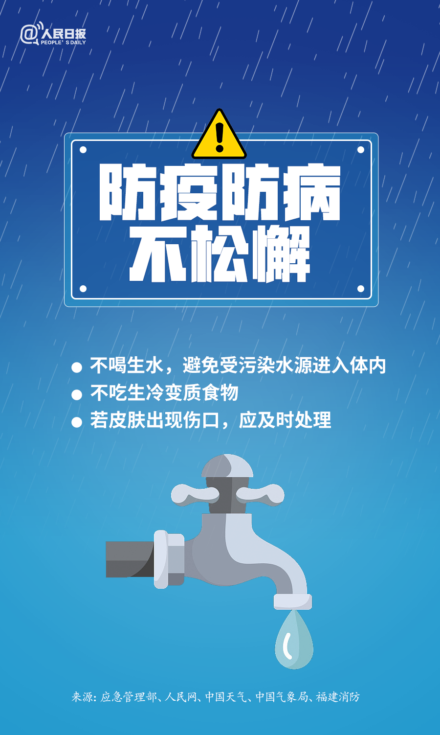 西山政务服务
