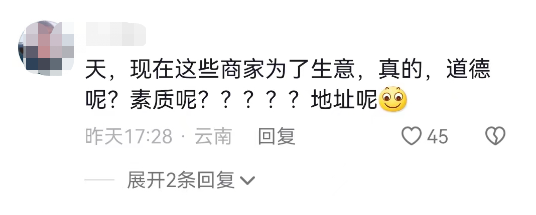 春城晚报