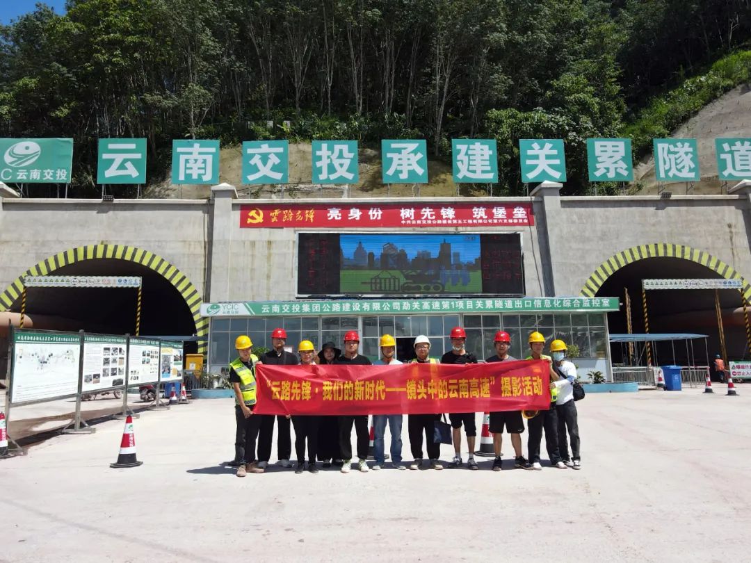 918云南交通台