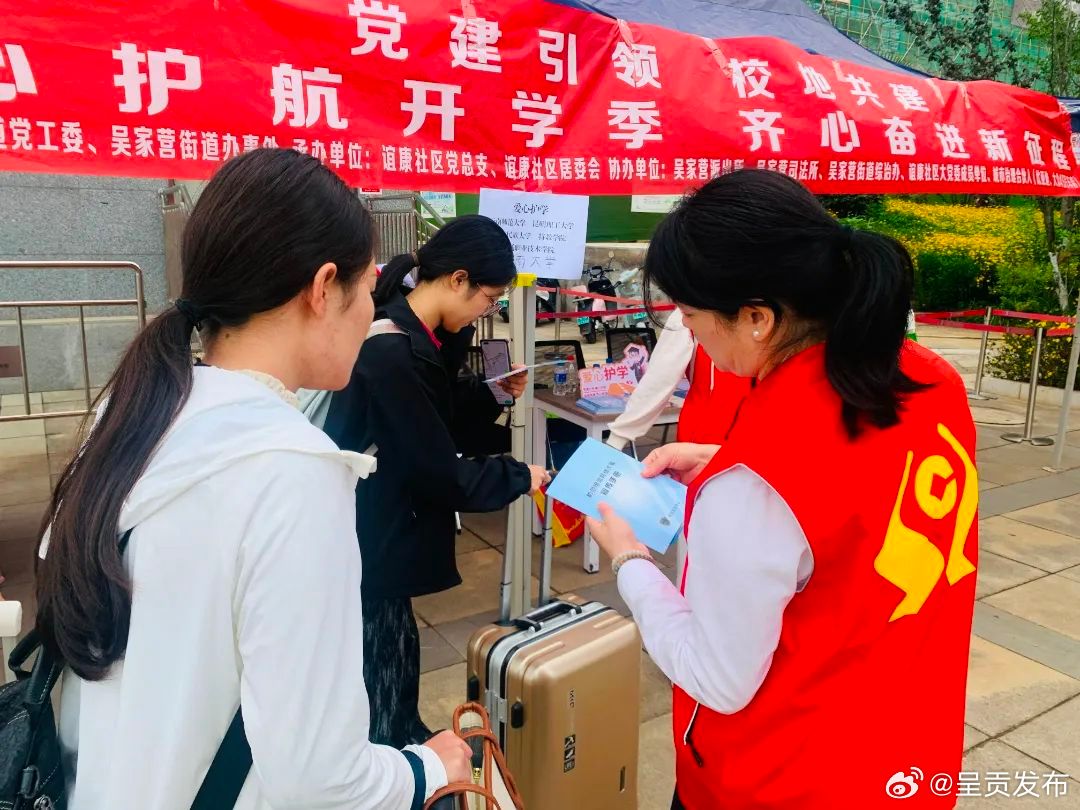 呈贡发布