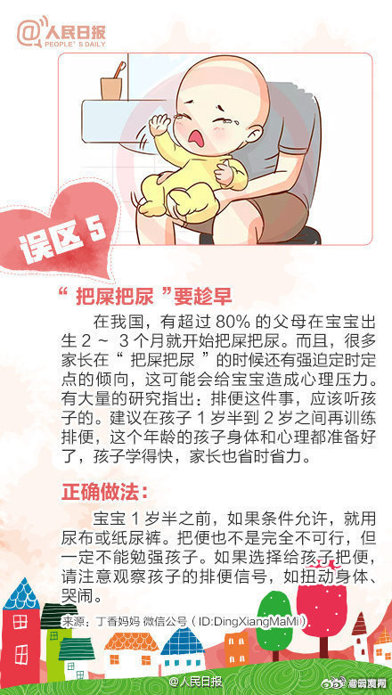 嵩明发布