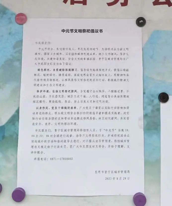 晋宁诗意的栖居地