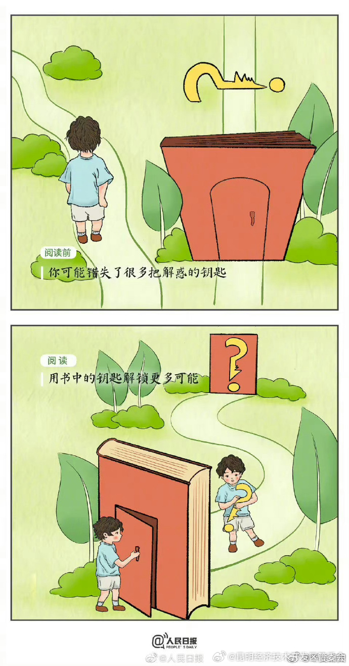 昆明经济技术开发区管委会