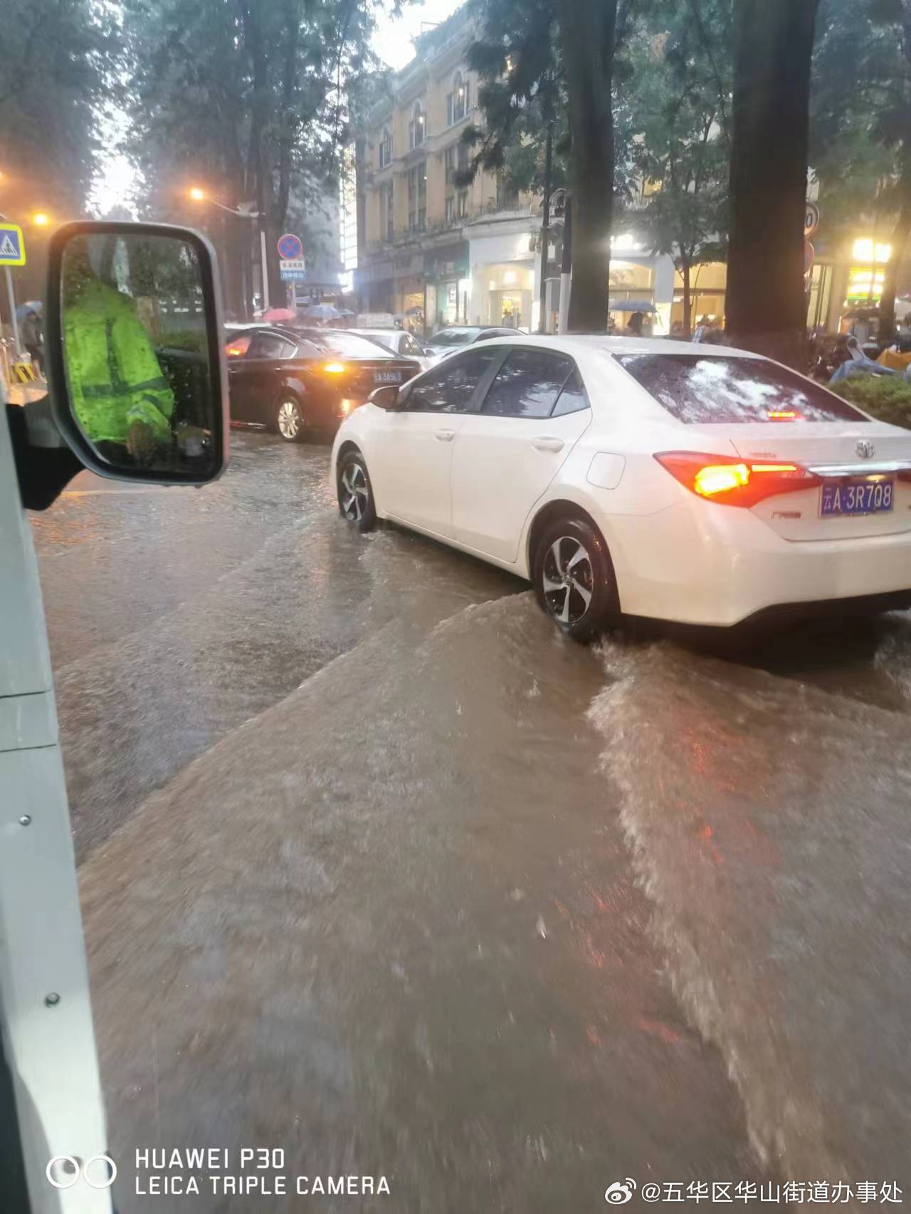 五华区华山街道办事处