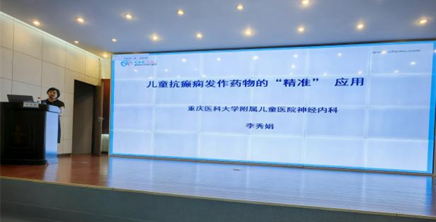 云南省文山州人民医院