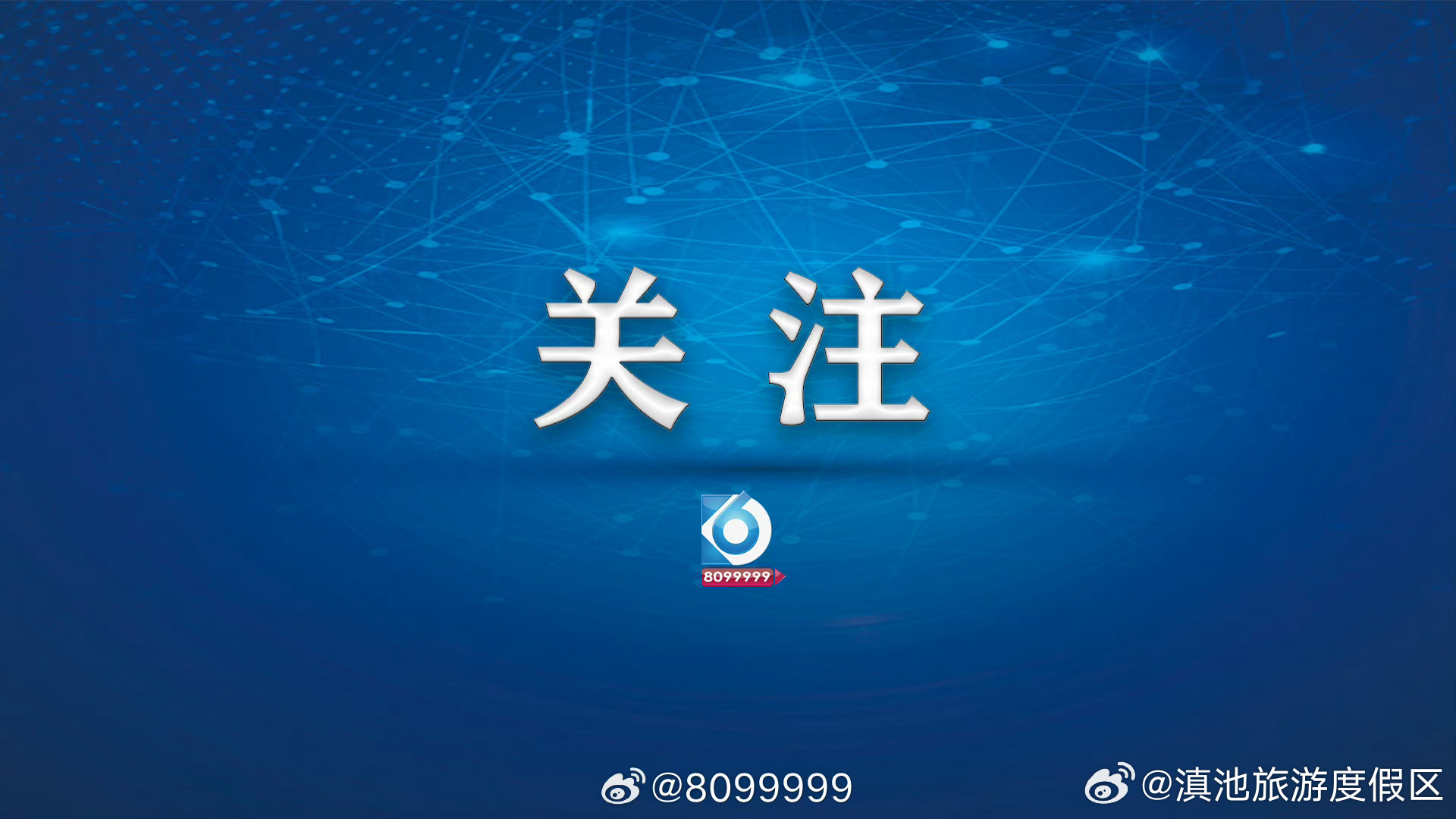 品种价格公布！昆明市高血压、糖尿病参保人门诊使用30种药品个人零自付