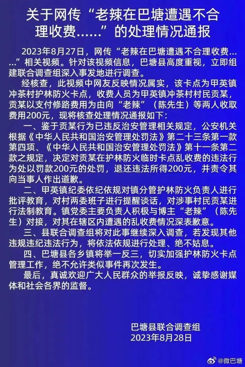 掌上春城微信