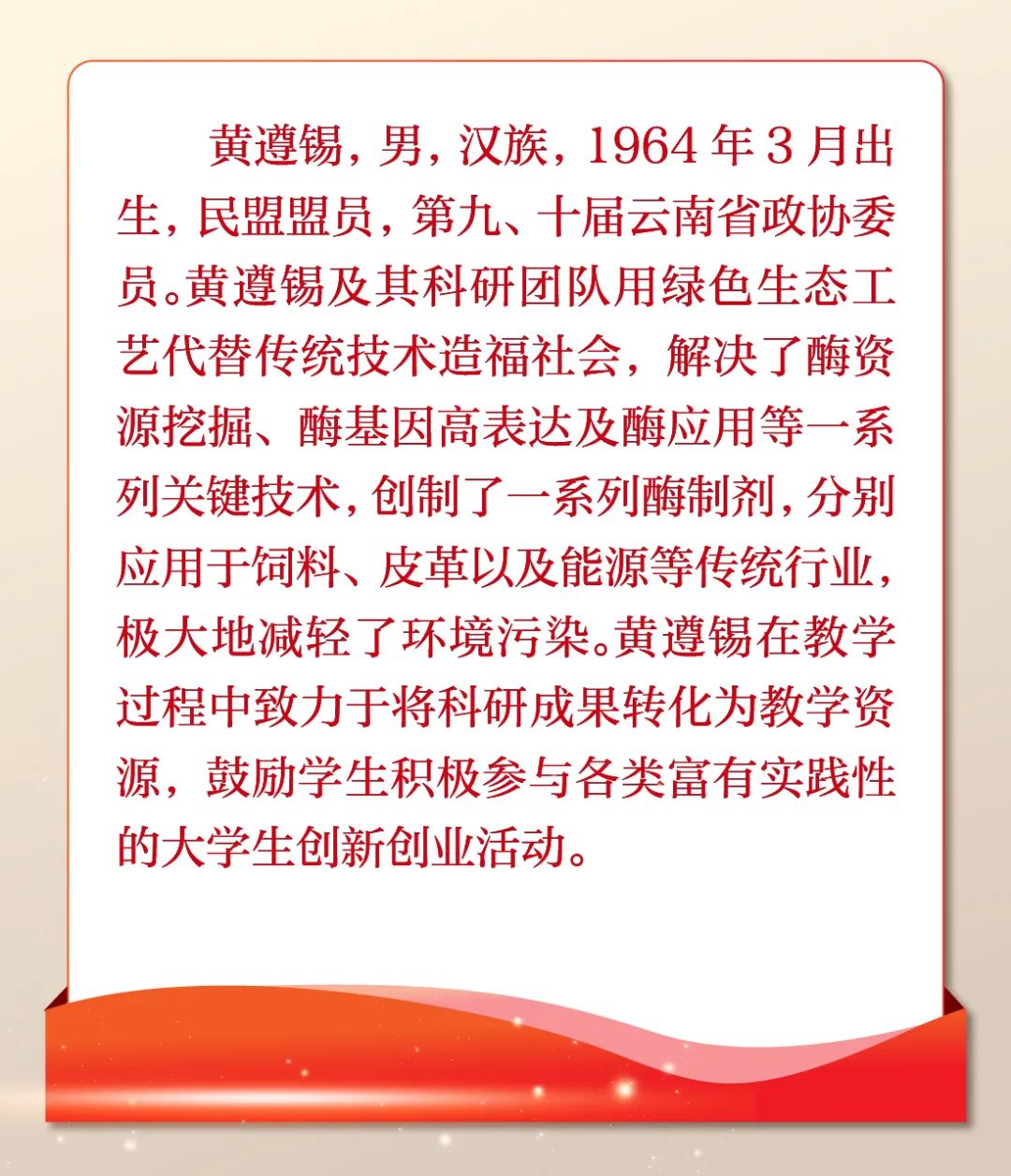 文明昆明