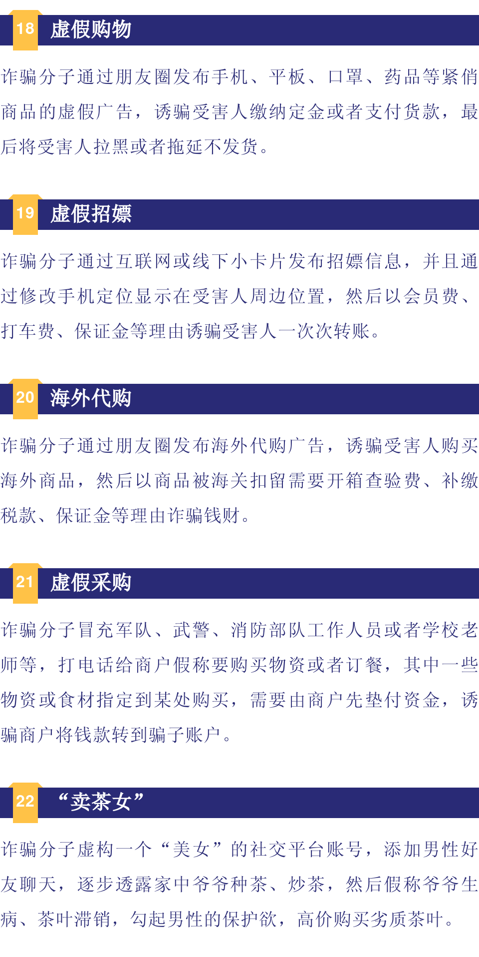 昆明西山教育体育
