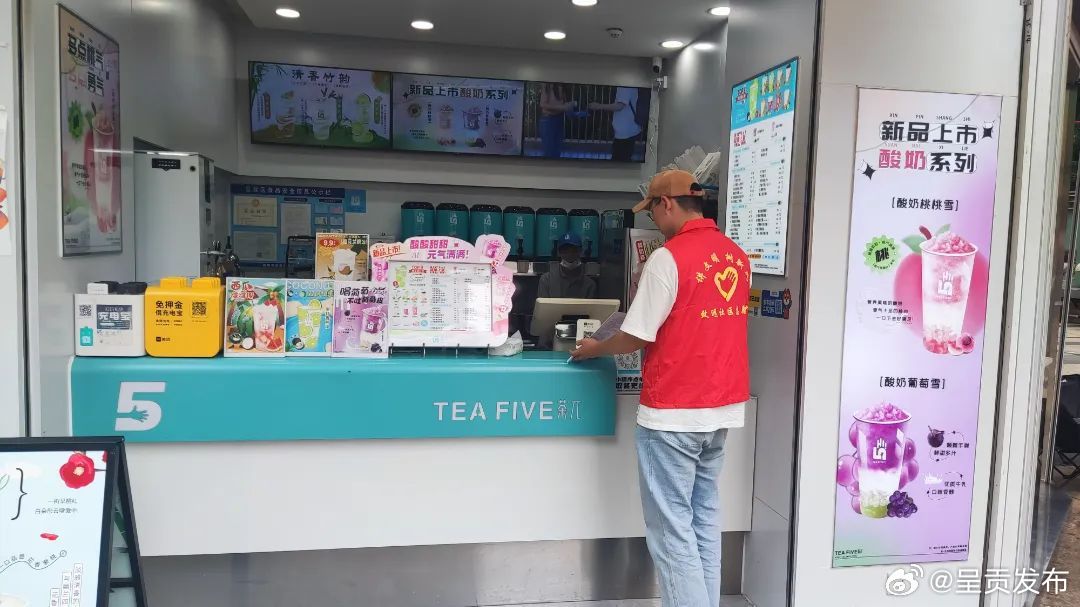 呈贡发布