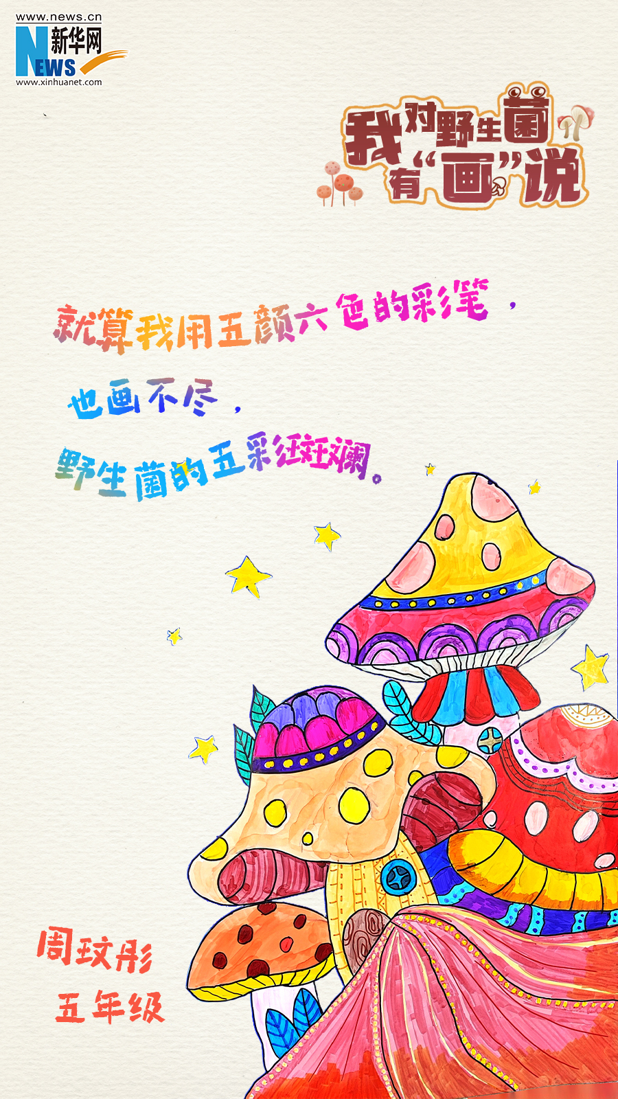 云南省文化和旅游厅