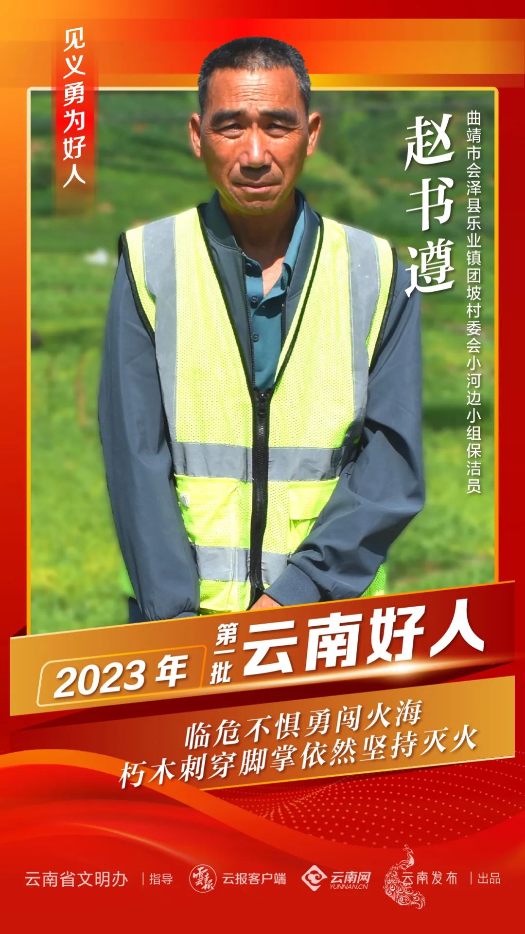 文明昆明