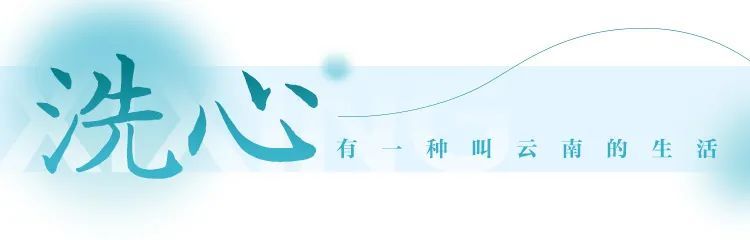 云南省文化和旅游厅