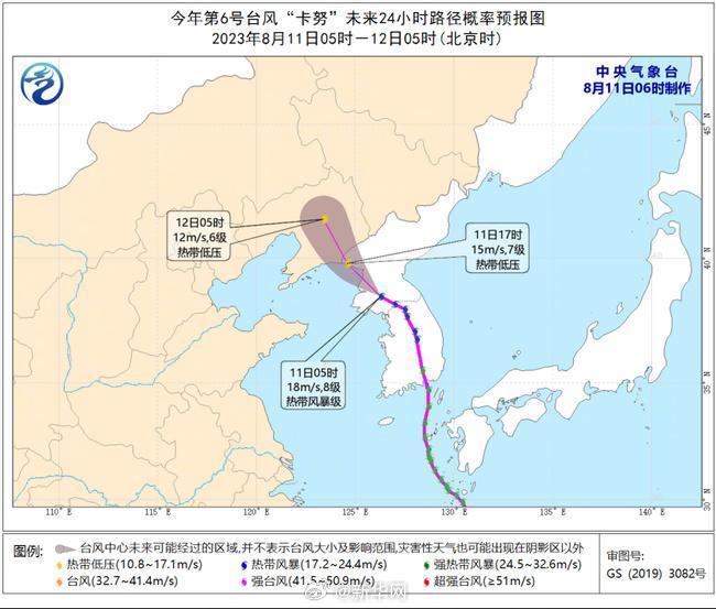 台风蓝色预警：卡努或于今天夜间进入我国辽宁