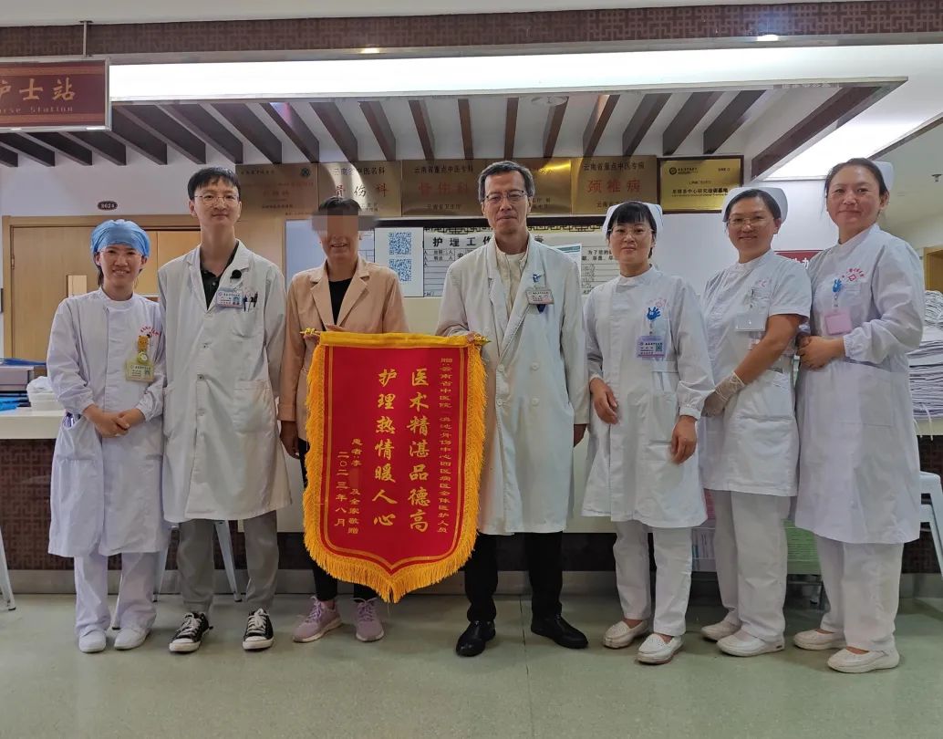 云南省中医医院