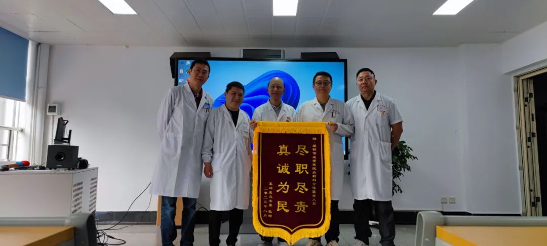 昆明市延安医院