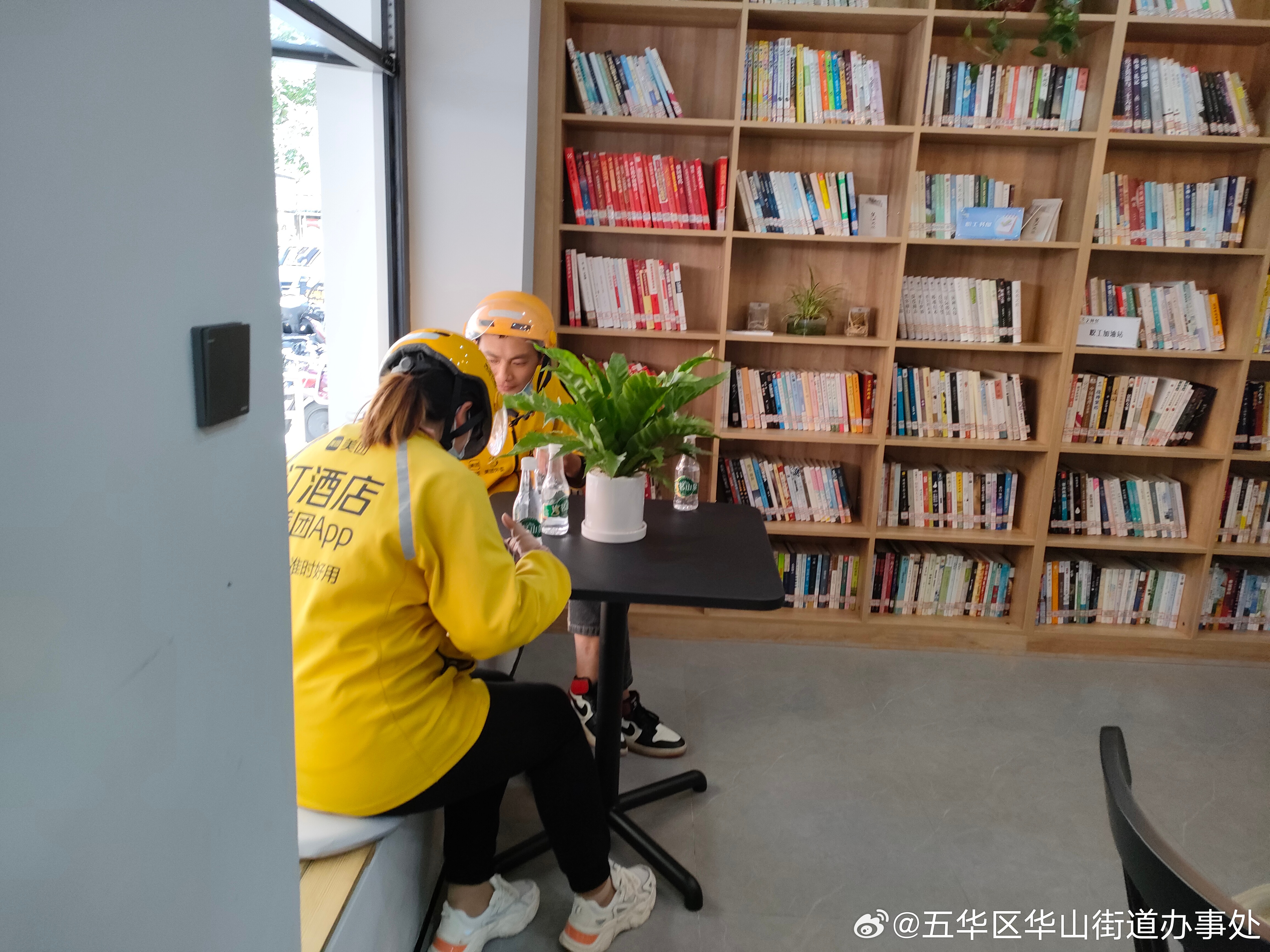 五华区华山街道办事处